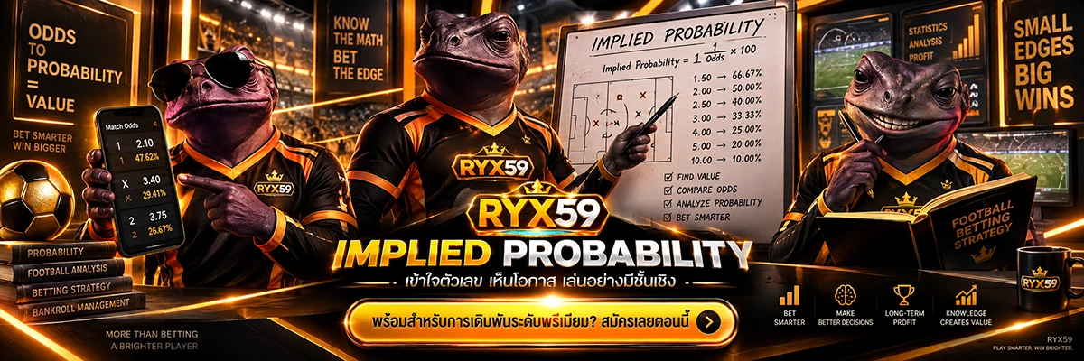 พร้อมสำหรับการเดิมพันระดับพรีเมียม สมัครเลยตอนนี้